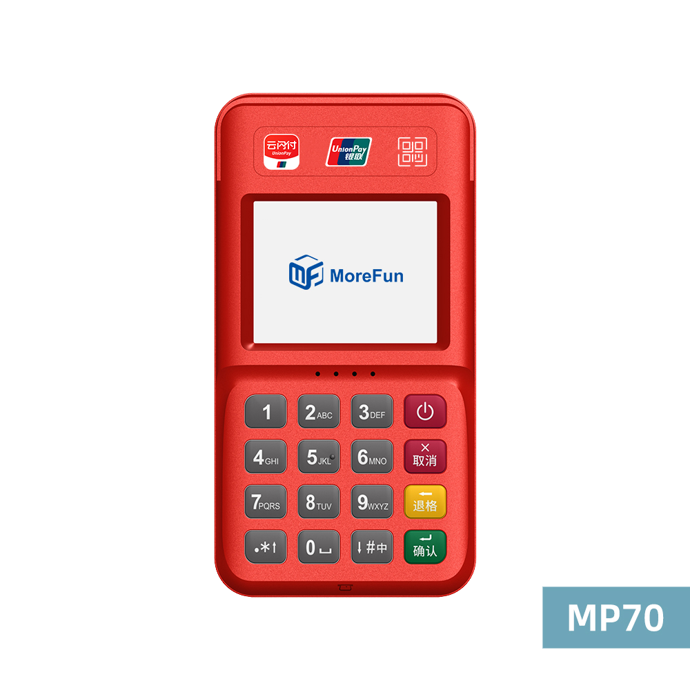 延庆电银支付-4G+扫码枪 高配版